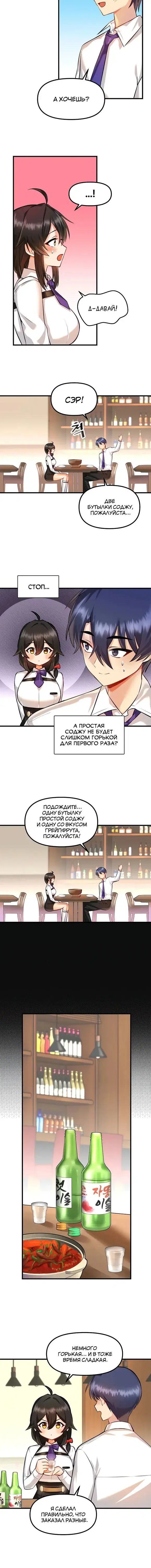 Page 4.001