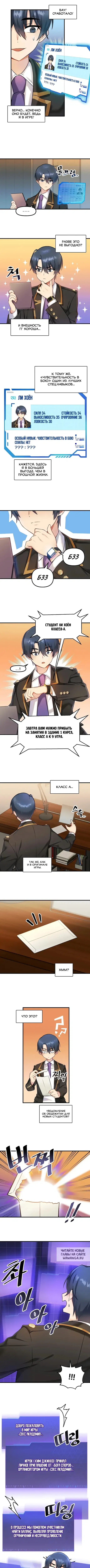 Page 4.000