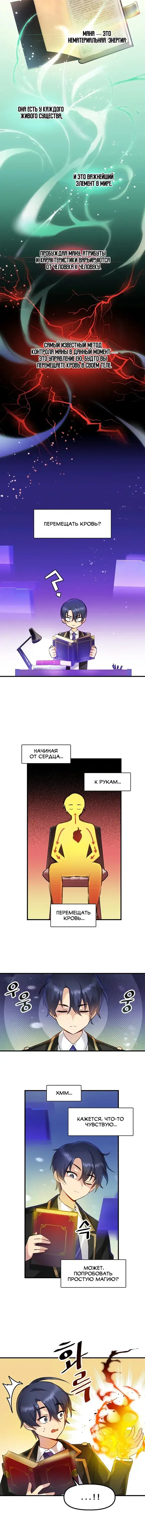 Page 4.001