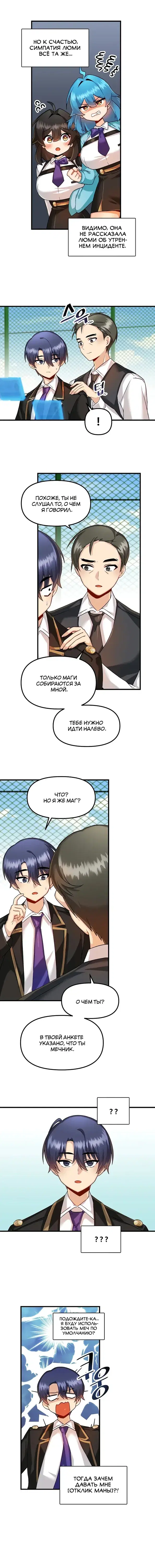 Page 4.001