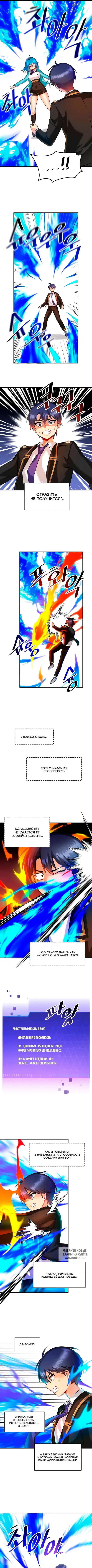 Page 4.000