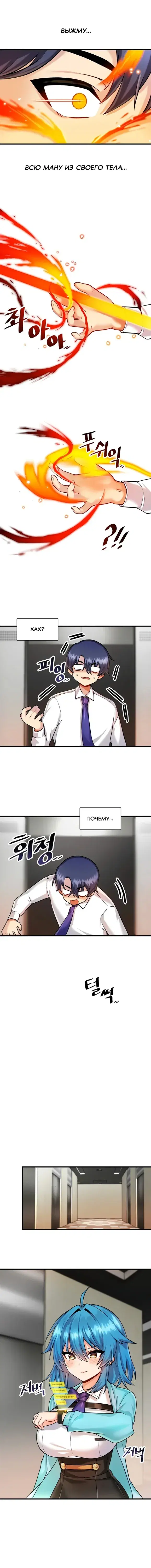 Page 4.001