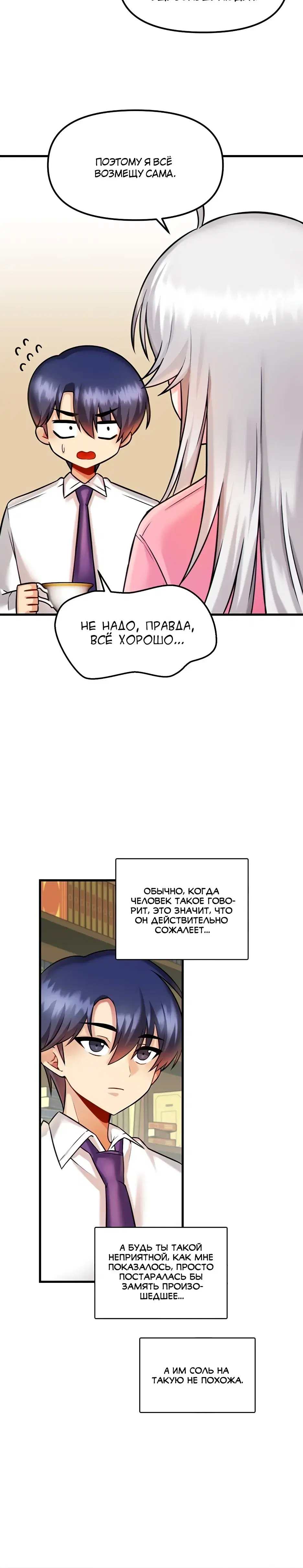 Page 4.001