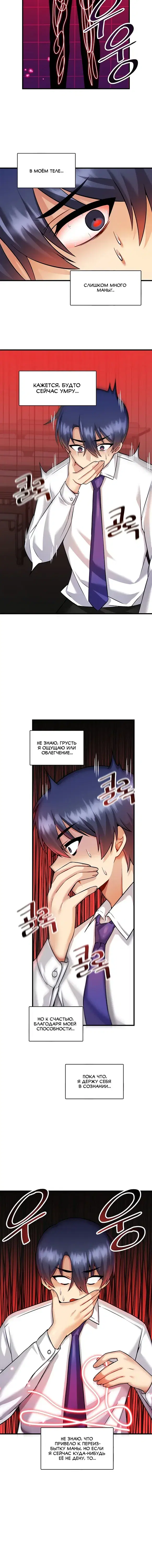 Page 4.001