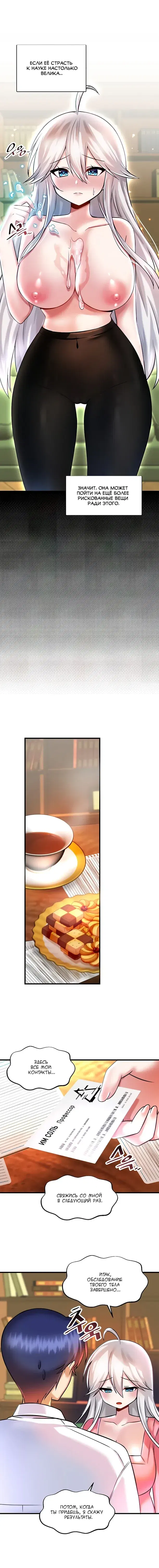Page 4.001