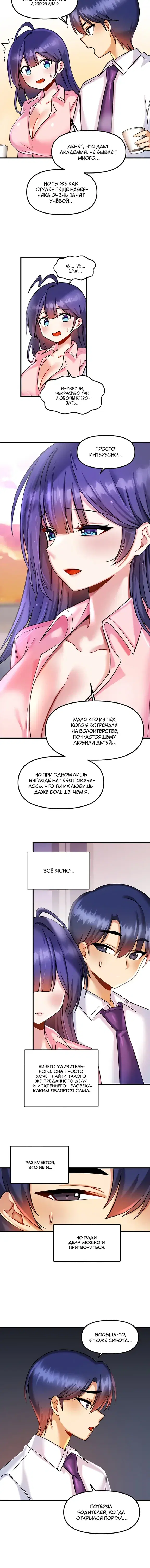 Page 4.001