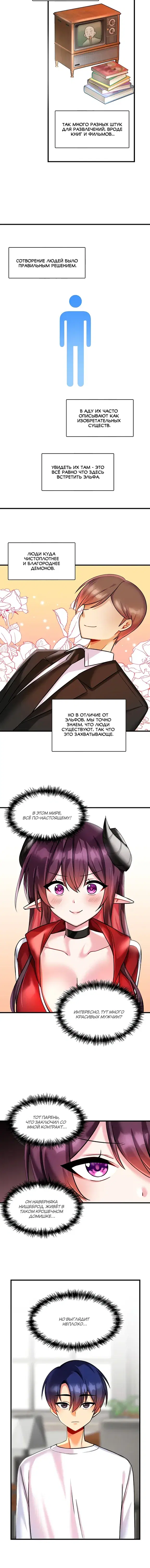 Page 4.001