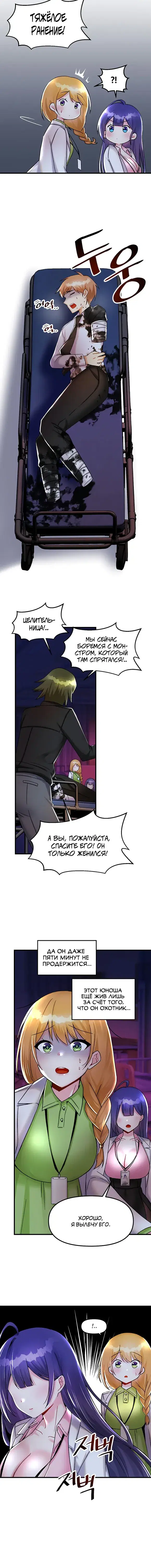 Page 4.001