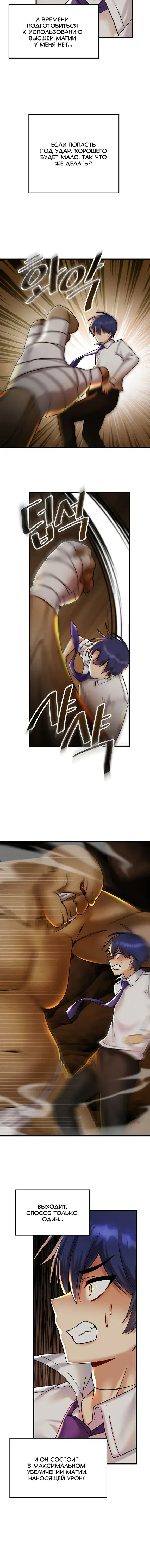 Page 4.001