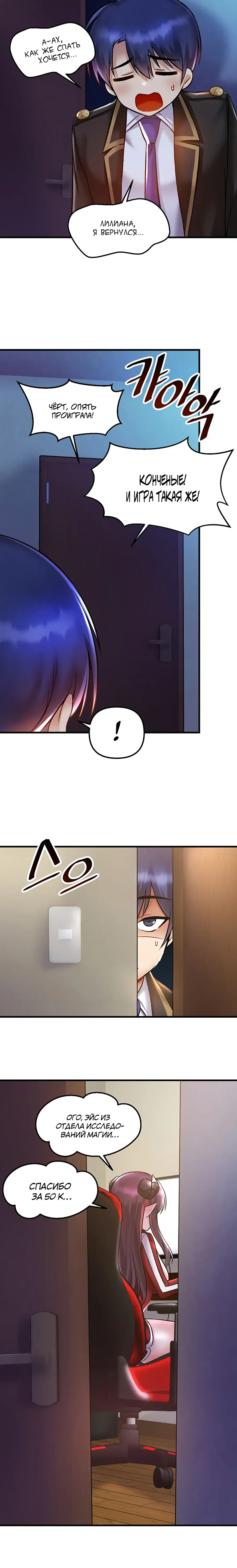 Page 4.001