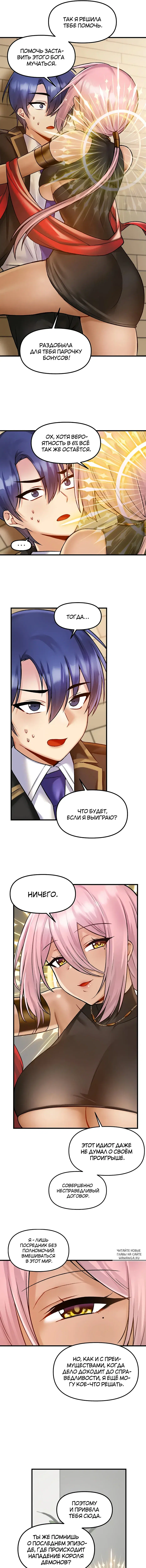 Page 4.000