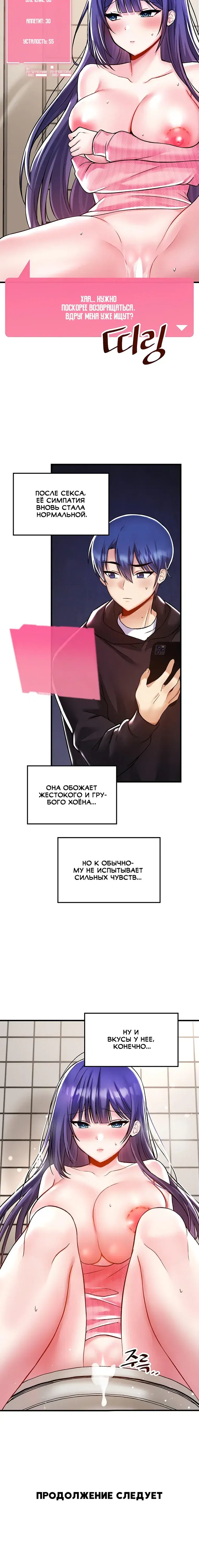 Page 4.001