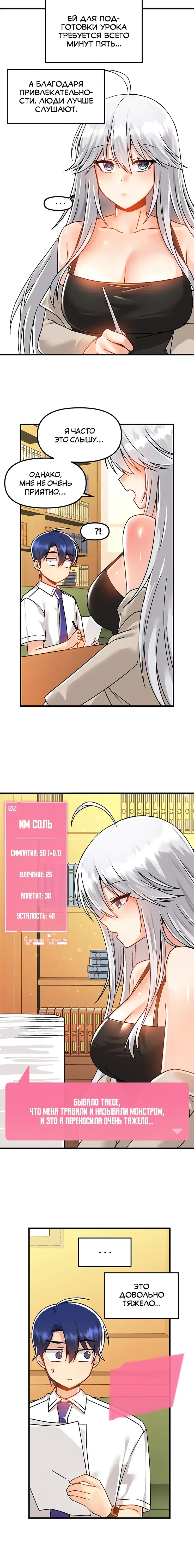 Page 4.001