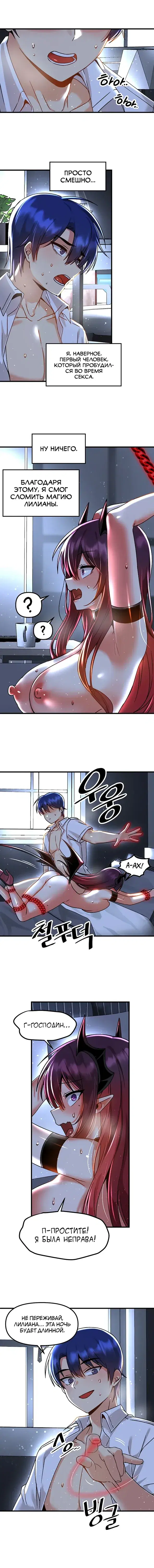 Page 4.001
