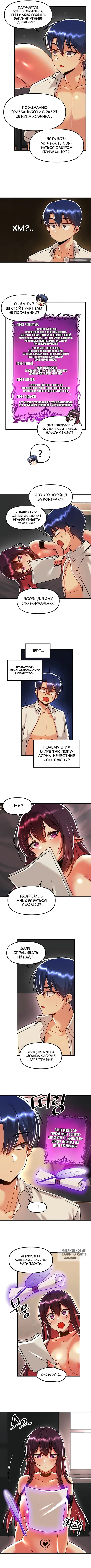 Page 4.000