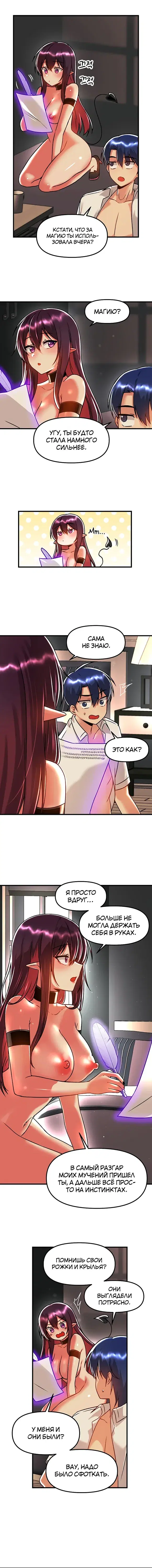 Page 4.001
