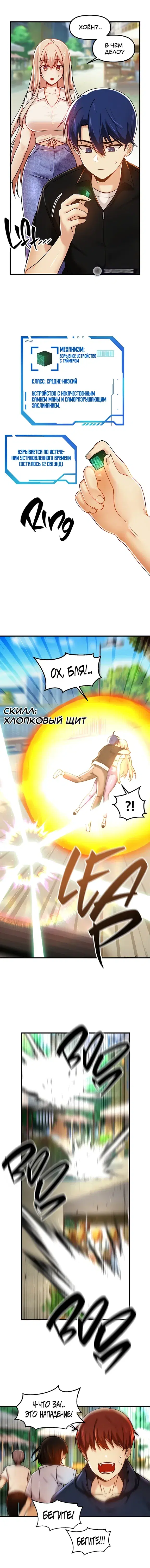 Page 4.001