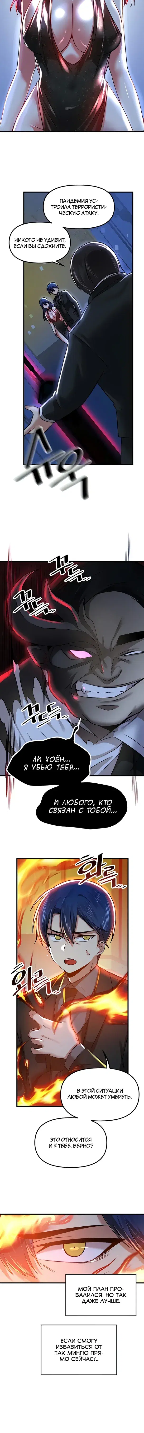 Page 4.001