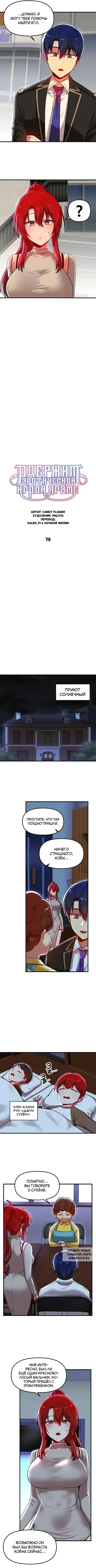 Page 4.000