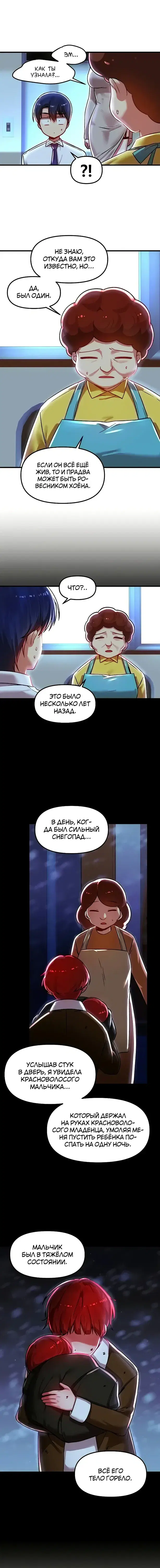 Page 4.001
