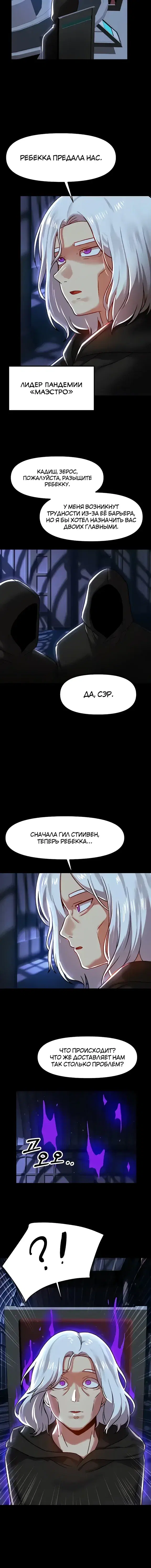 Page 4.001