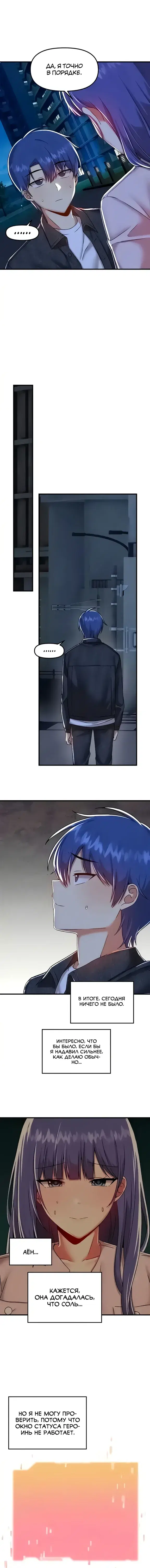 Page 4.001
