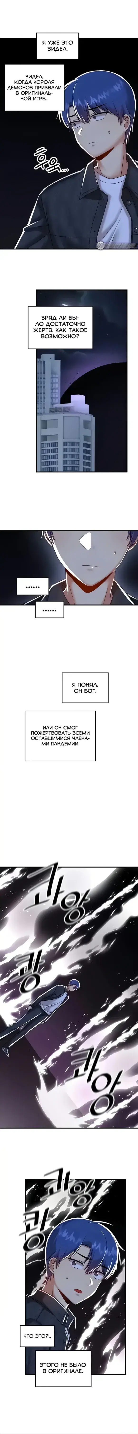 Page 4.001