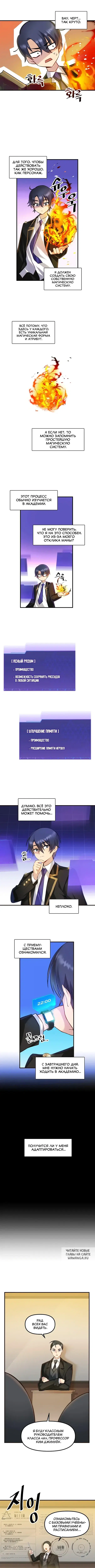 Page 5.000