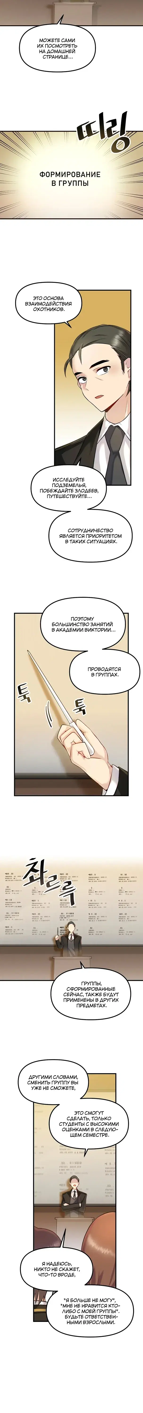 Page 5.001