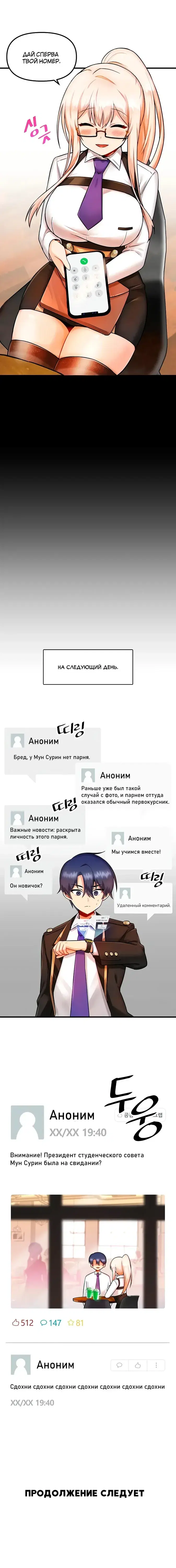 Page 5.001