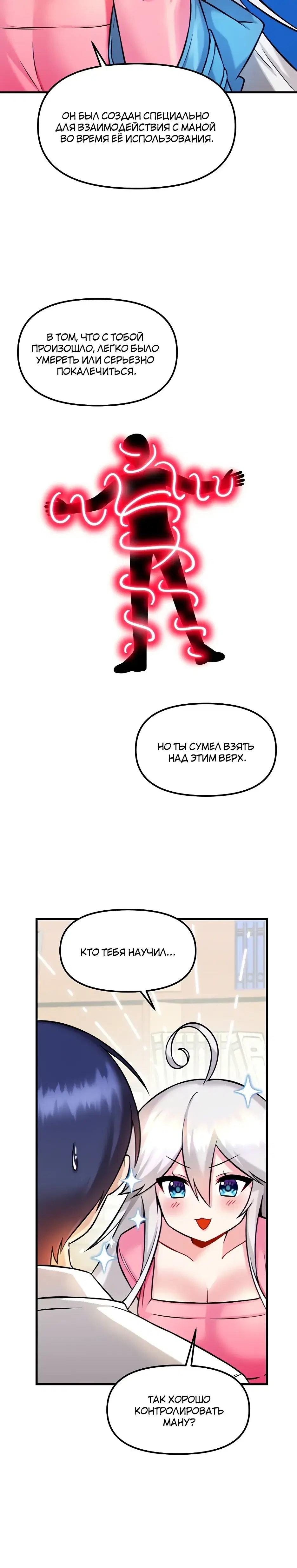 Page 5.001