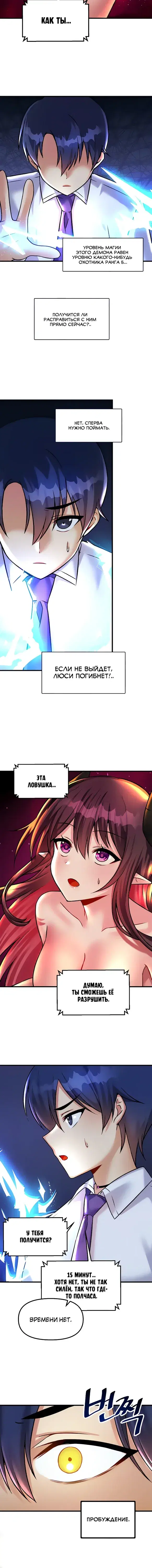 Page 5.001