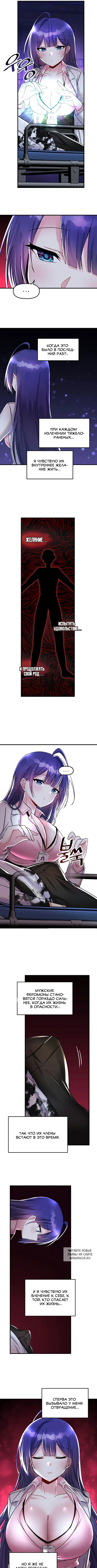Page 5.000
