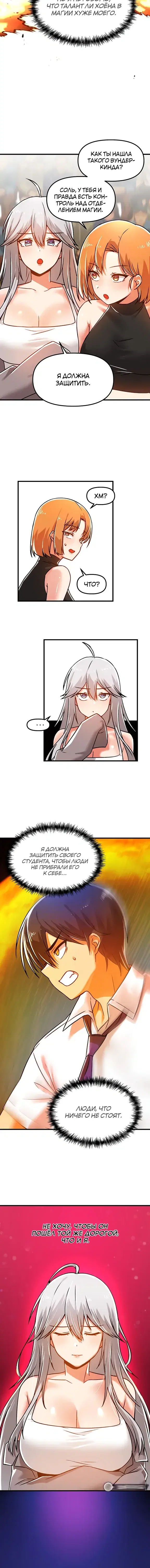Page 5.001