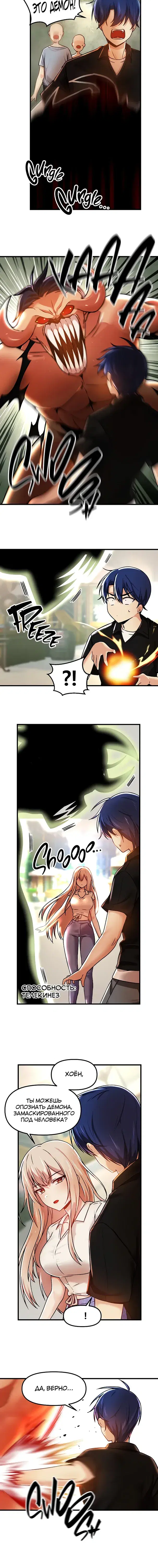 Page 5.001