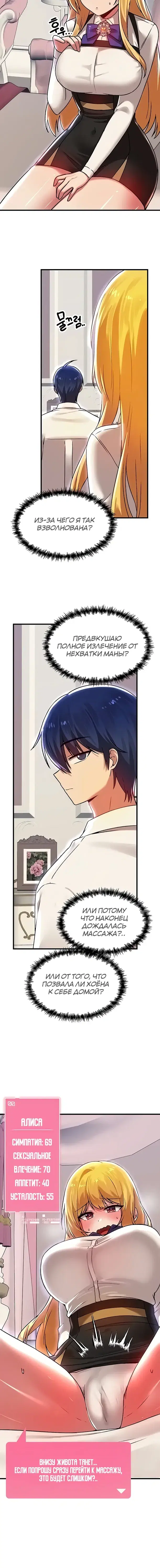 Page 5.001