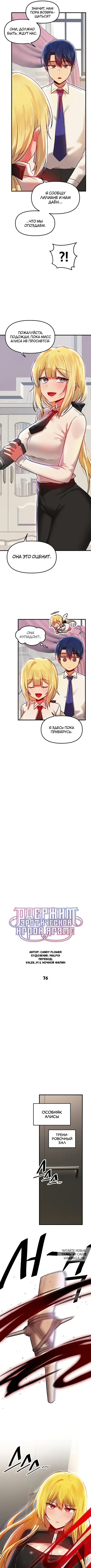 Page 5.000