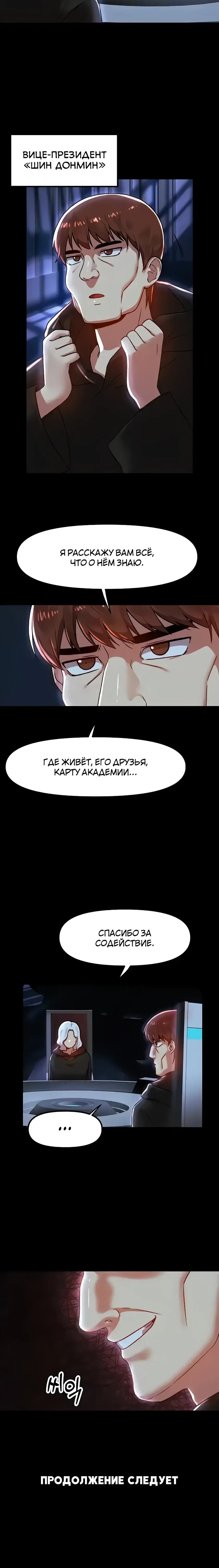 Page 5.001