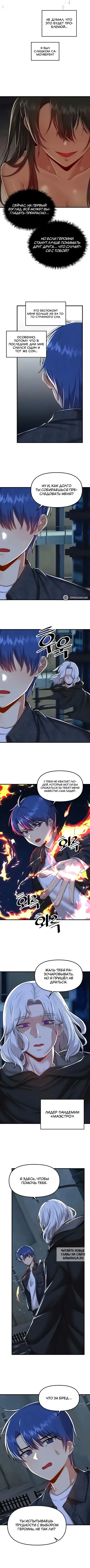 Page 5.000