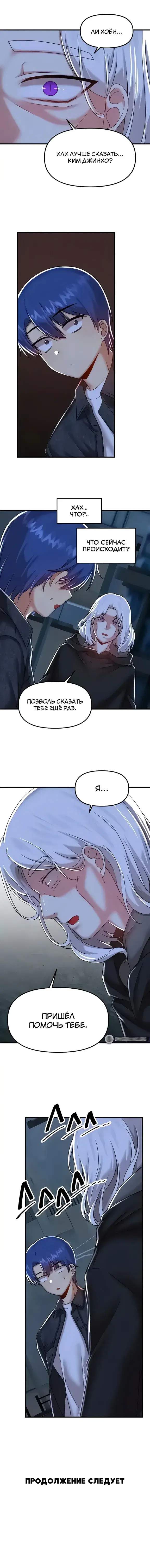Page 5.001