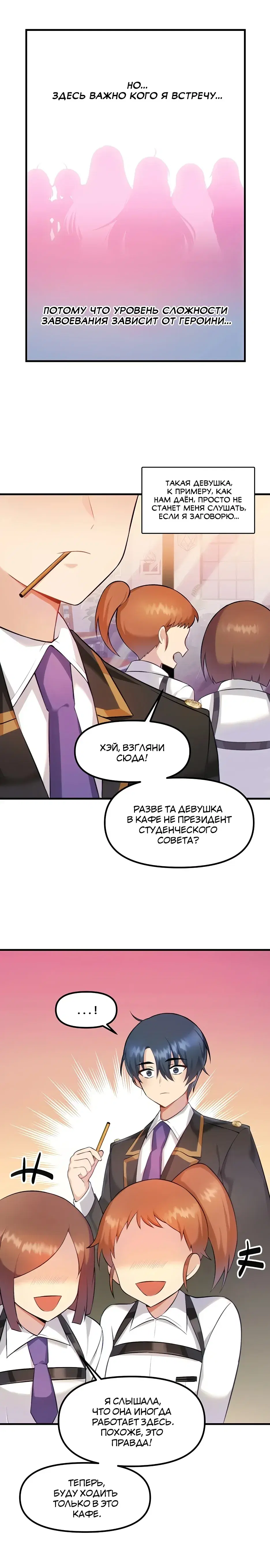 Page 6.001