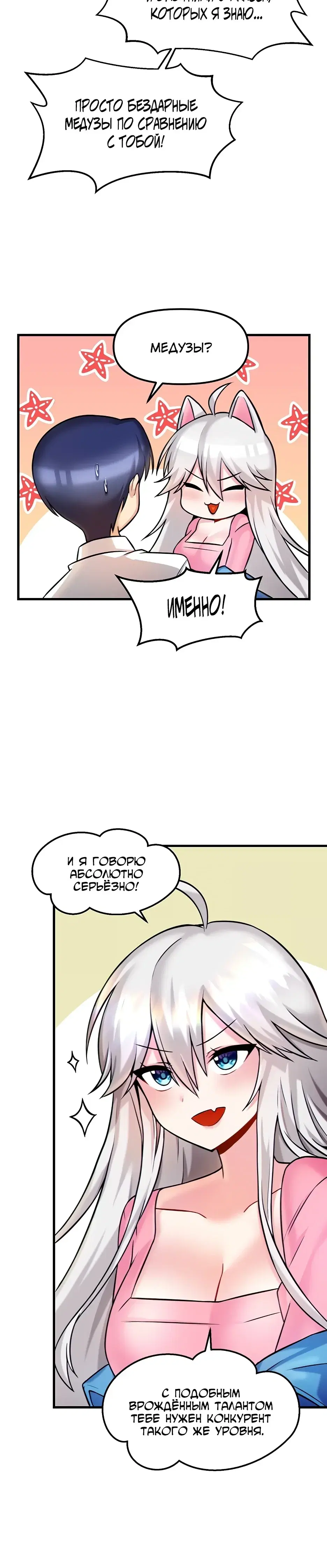 Page 6.001