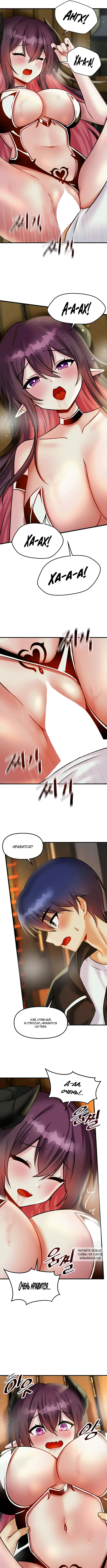 Page 6.000