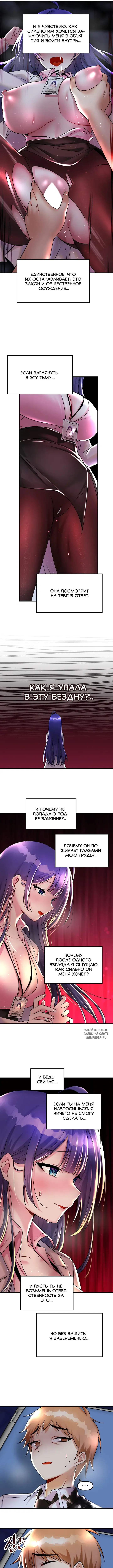 Page 6.000