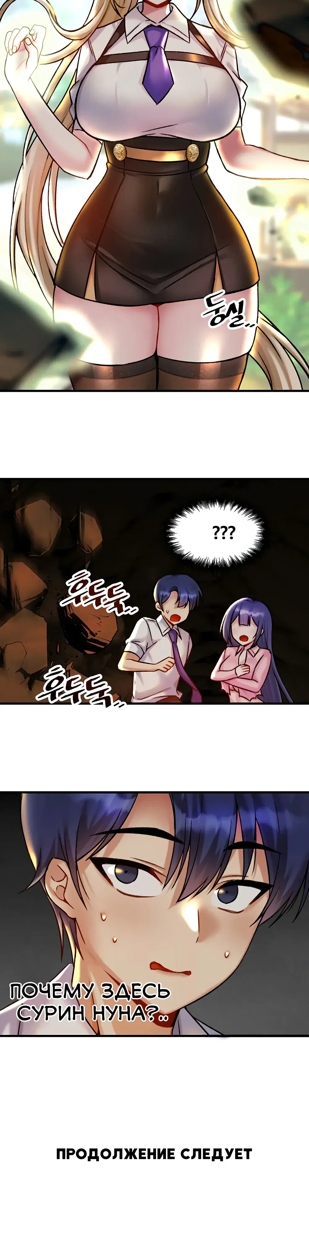 Page 6.001