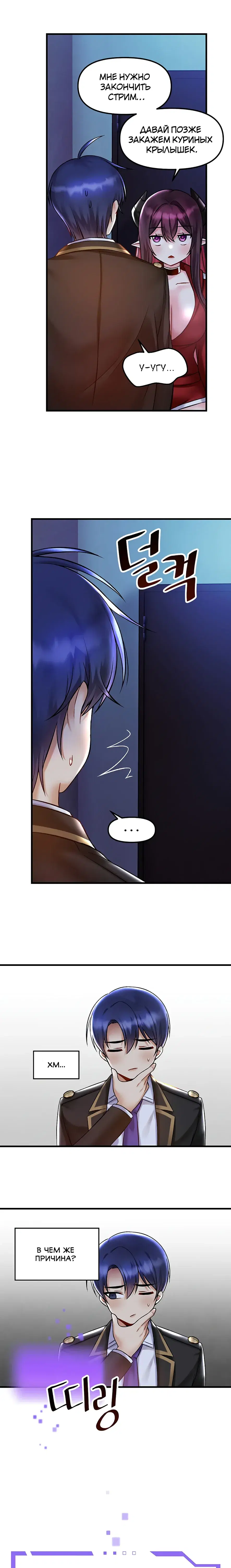 Page 6.001