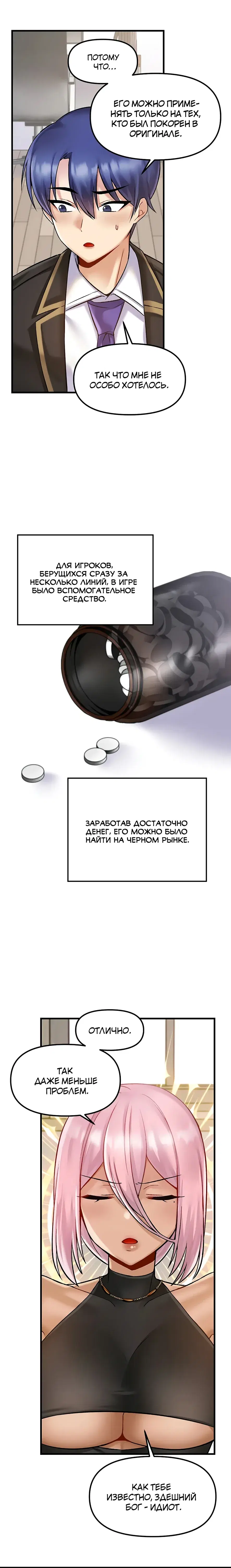 Page 6.001