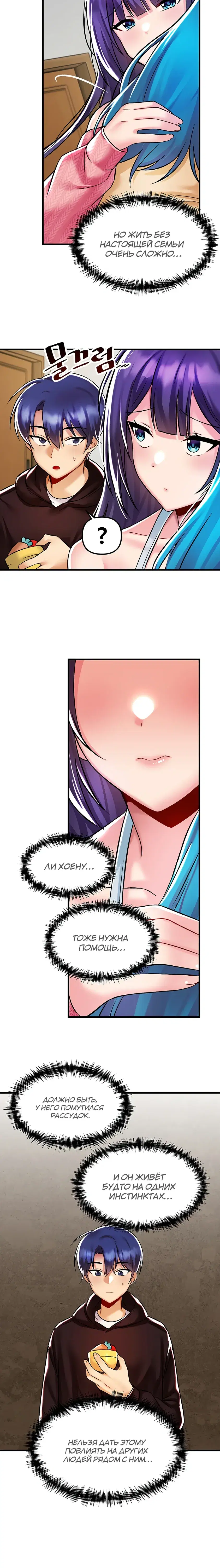 Page 6.001