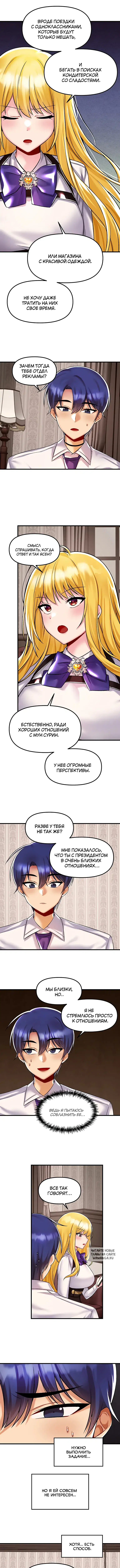 Page 6.000