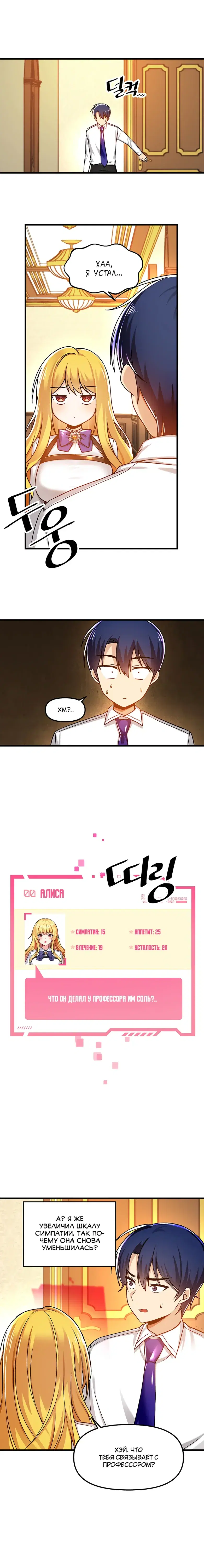 Page 6.001